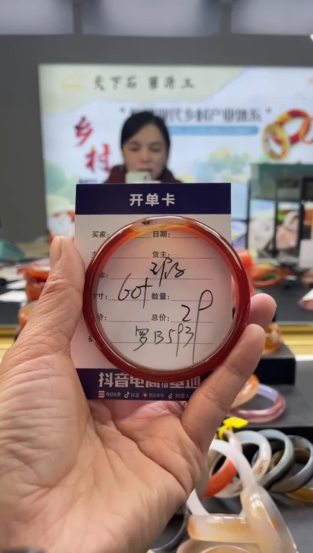 【闪购商品】玛瑙/玉髓手镯未镶嵌罗B593