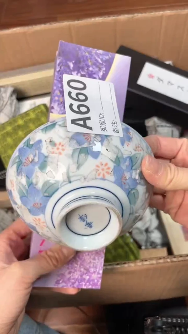 【闪购商品】瓷器瓷器瓷器瓷器