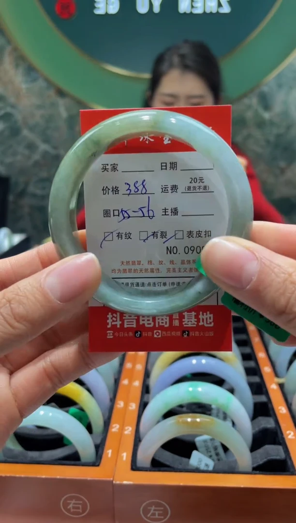 【闪购商品】翡翠手镯未镶嵌9090******