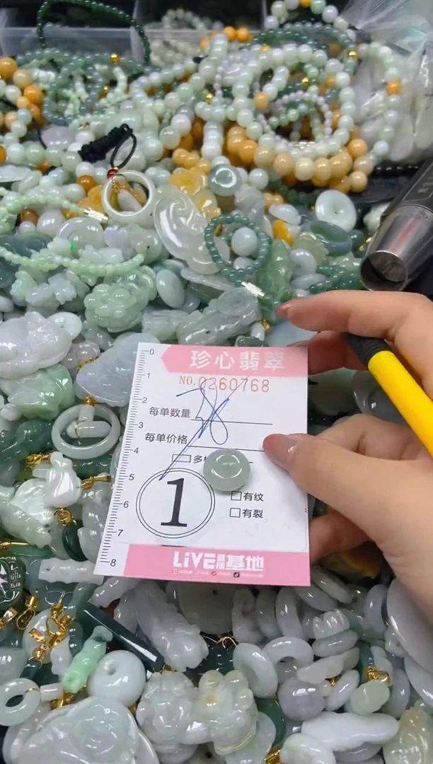 翡翠未镶嵌颈饰闪购0260768多样性发其一