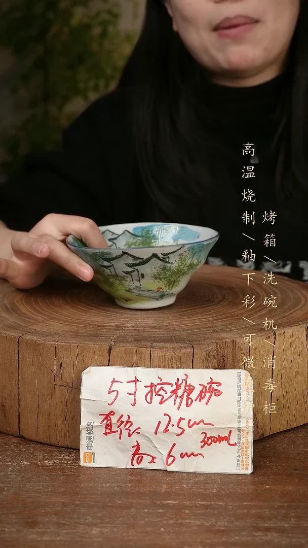 碗瓷景德镇手工手绘高温瓷釉下彩