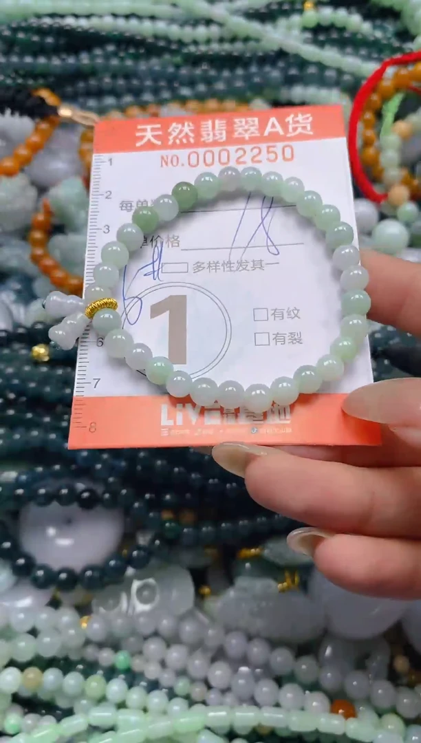 颈饰未镶嵌翡翠闪购0002250