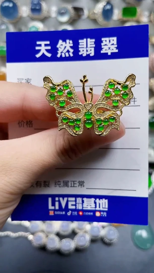 银S925镶嵌戒指翡翠132