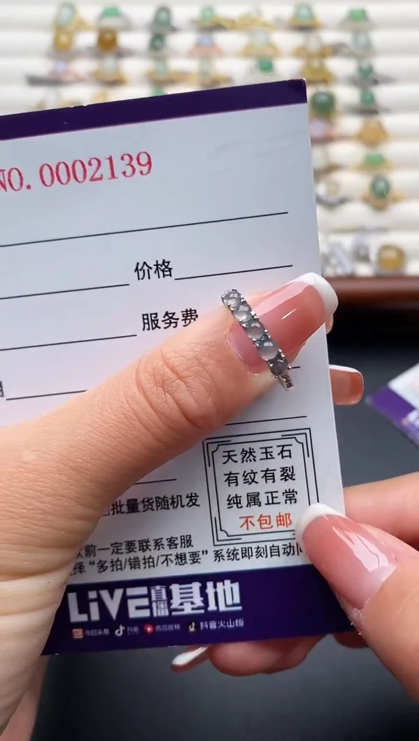 银S925镶嵌戒指翡翠444444+7
