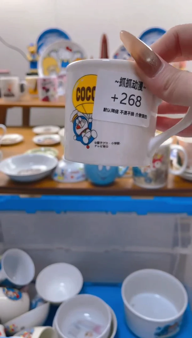 【闪购商品】瓷片268满20包邮发货海外瓷器默认瑕疵