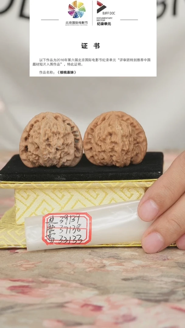 文玩核桃把件白狮子虚黄尖不修
