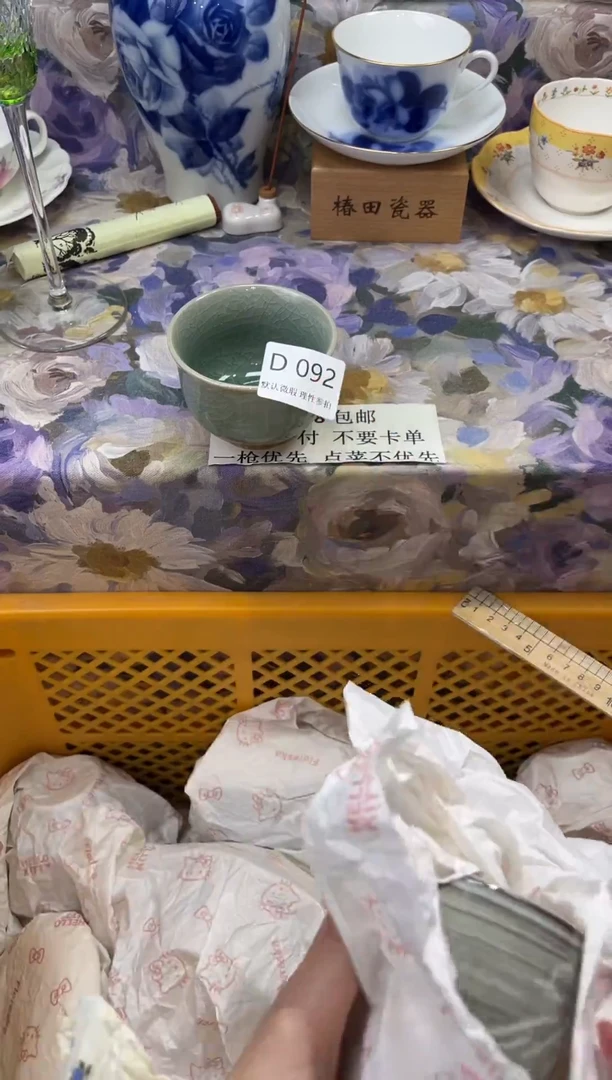 瓷片贝**酱D        092