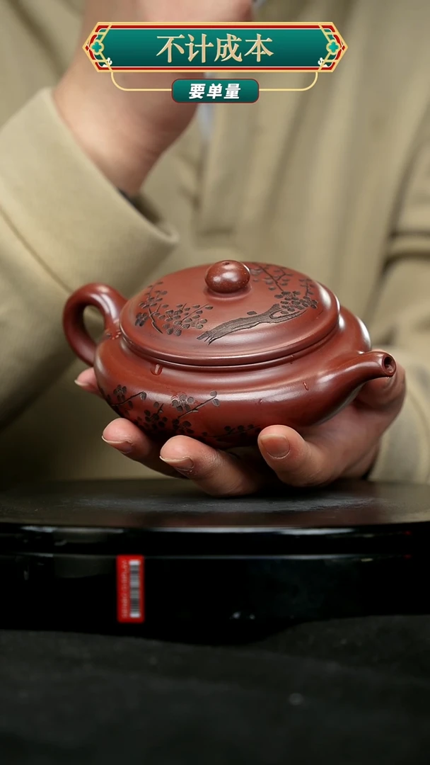 【闪购商品】宜兴原矿高端紫砂