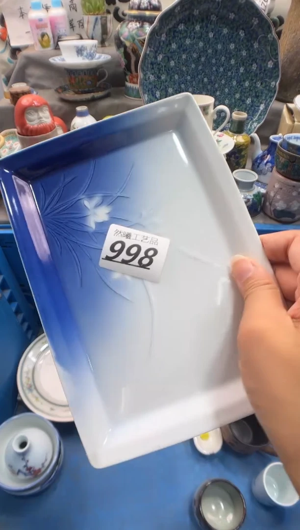 瓷片『****』998