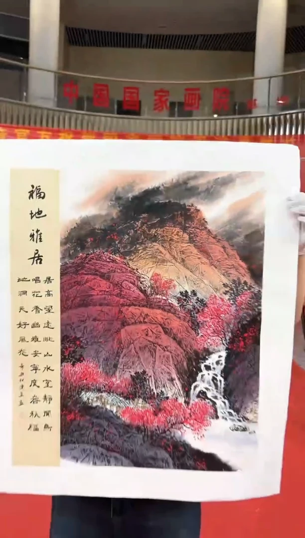国画周建真老师绘画作品29-4