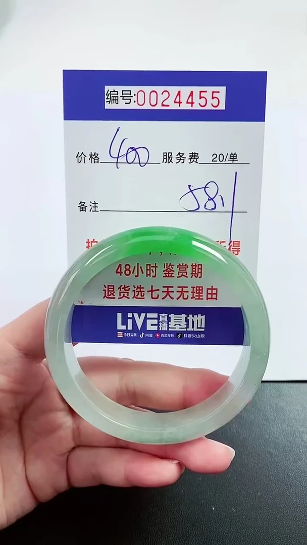 【闪购商品】拍下以实物为准000024455