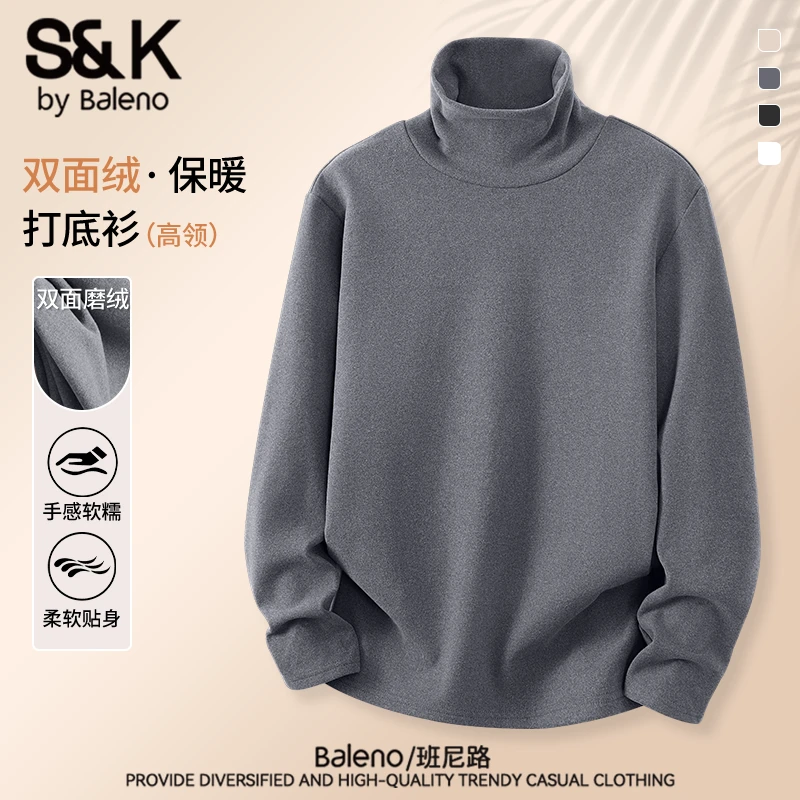 班尼路S&K系列双面绒德长袖t恤男秋冬款加厚保暖高领打底衫男款N
