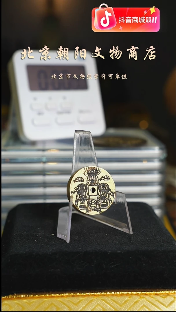 铜小*哥花钱------2984