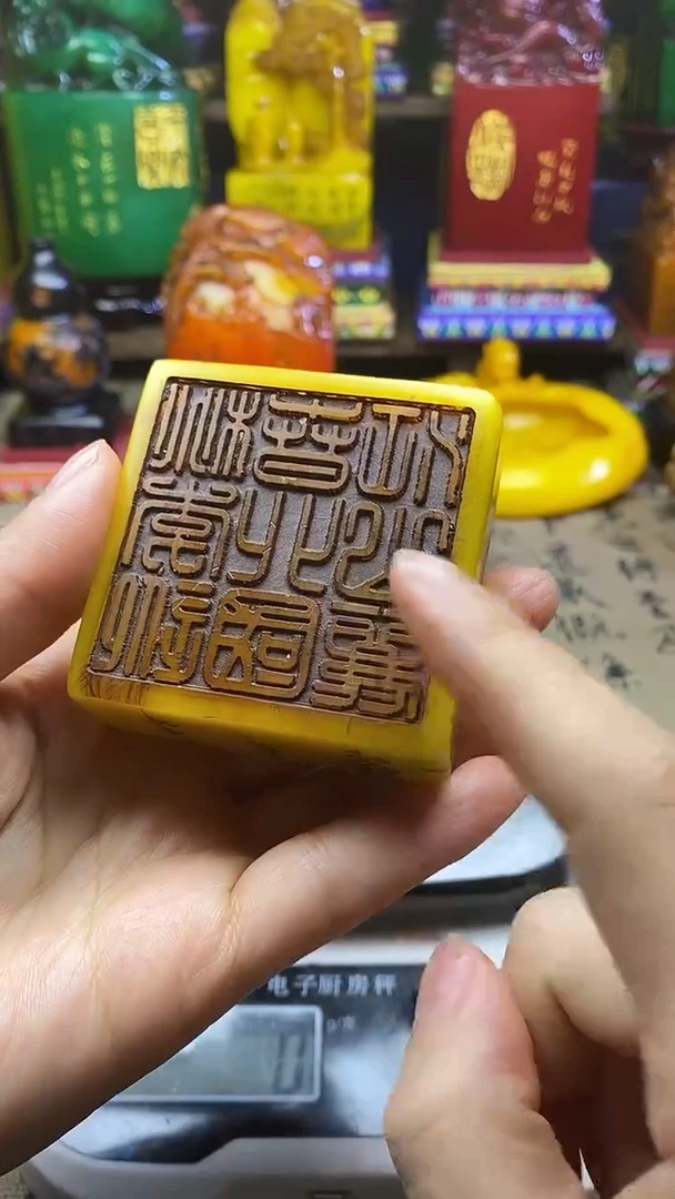 寿山石印石纯天然篆刻石料