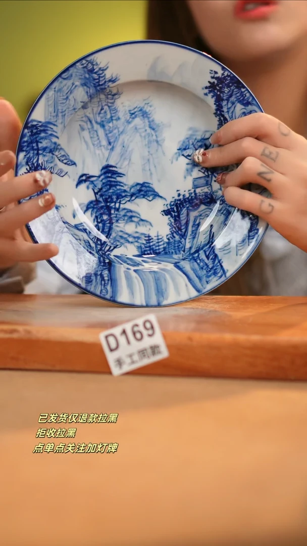 【闪购商品】其他D169窑林瓷业瓷器