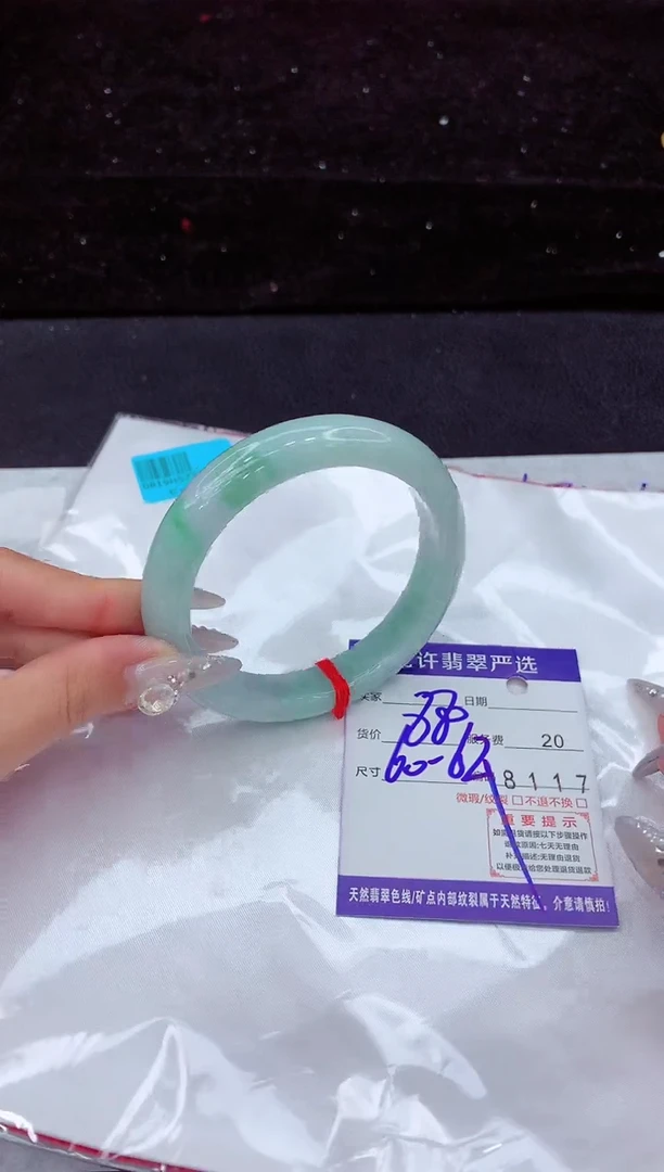 翡翠手镯未镶嵌1