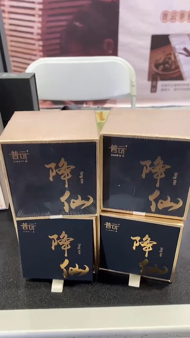 香篆1抖音旗舰店-降仙2H40片*4
