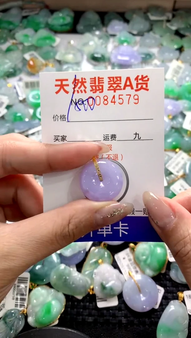 颈饰18K金镶嵌翡翠1111111111111111