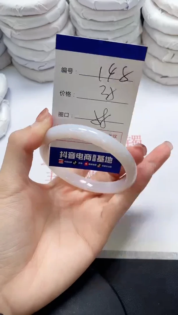未镶嵌手镯玛瑙/玉髓148