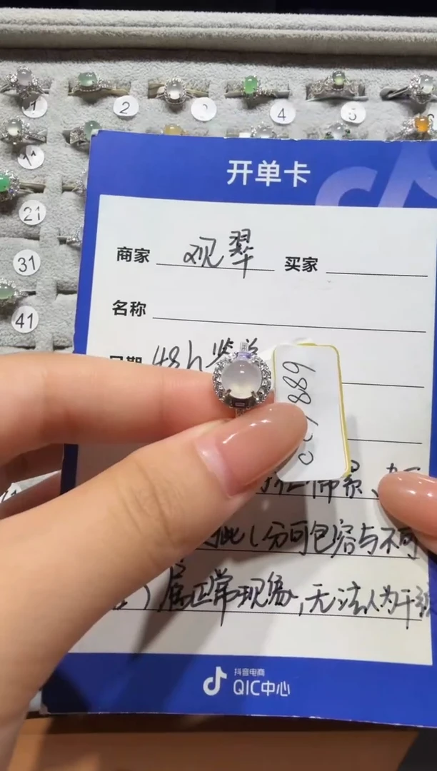 银S925镶嵌戒指翡翠925银镶缅甸A货翡翠戒指