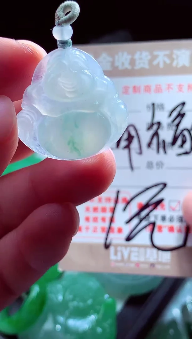 未镶嵌定制翡翠Z*J翡翠毛货定制516229