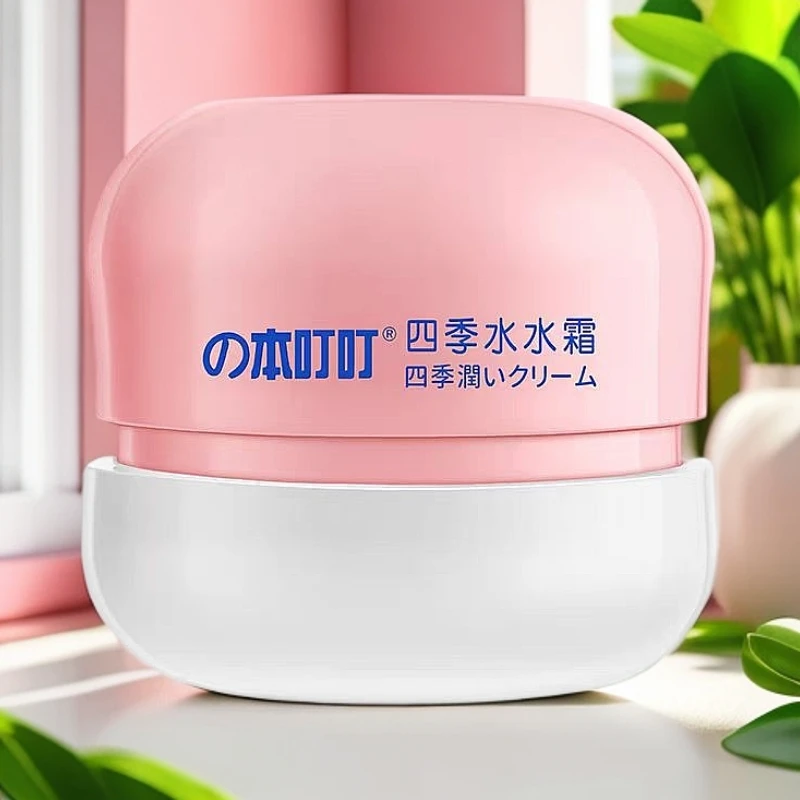 四季水水霜（效期25年8月）