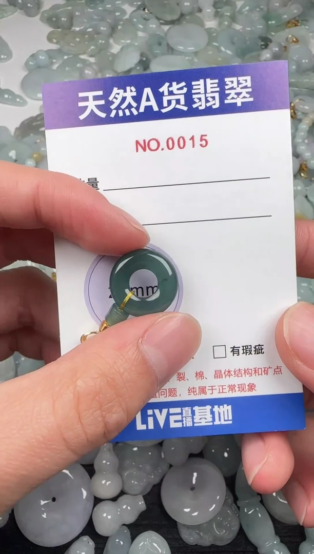 吊坠(不含链)未镶嵌翡翠15