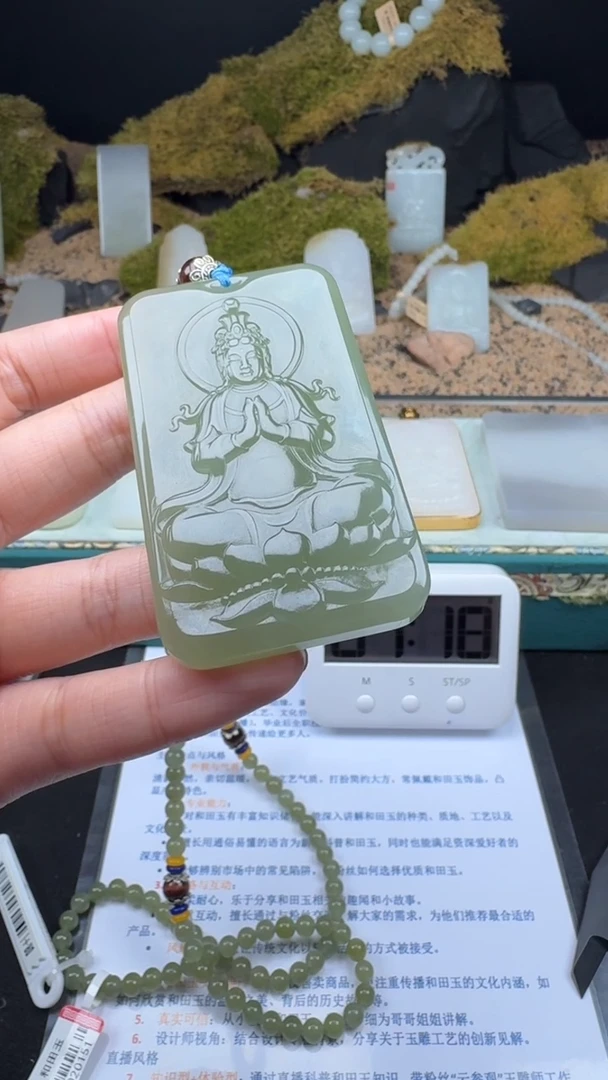 【闪购商品】和田玉颈饰未镶嵌婷婷