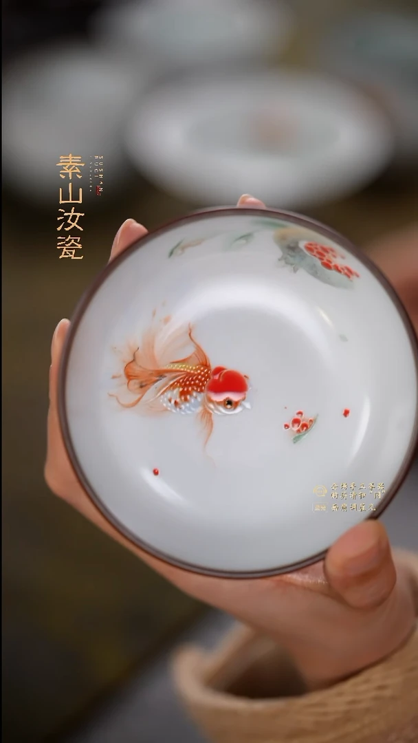 柴窑藏器珐琅彩金鱼普洱杯
