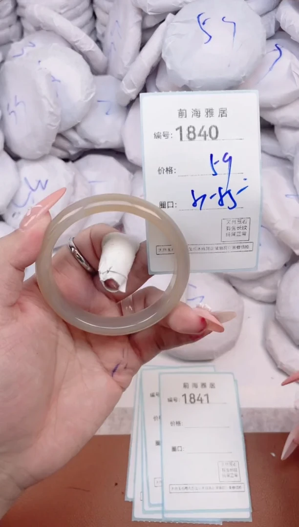 【闪购商品】玛瑙/玉髓手镯未镶嵌1840
