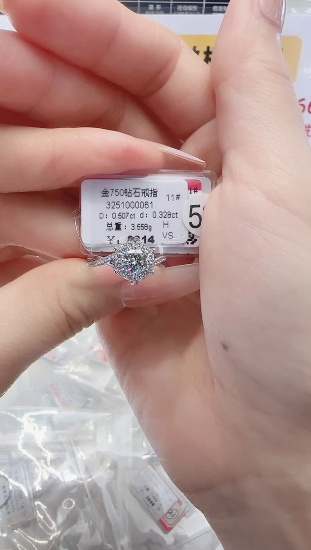 18K金镶嵌戒指/指环钻石戒指