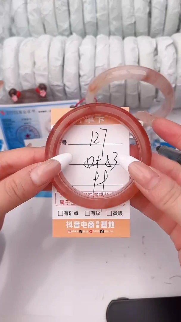 石英质玉手镯未镶嵌127