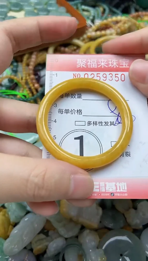 未镶嵌挂件翡翠闪购0259350