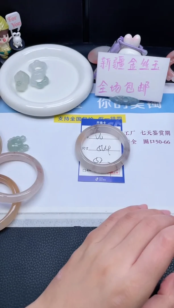 未镶嵌手镯石英质玉v6-56.4