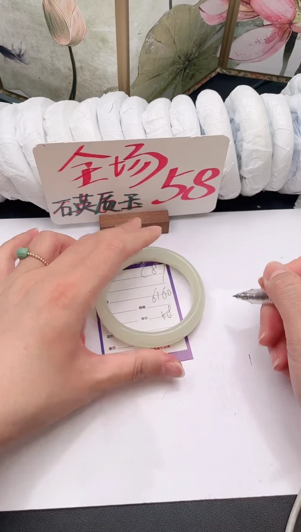 未镶嵌手镯石英质玉C87