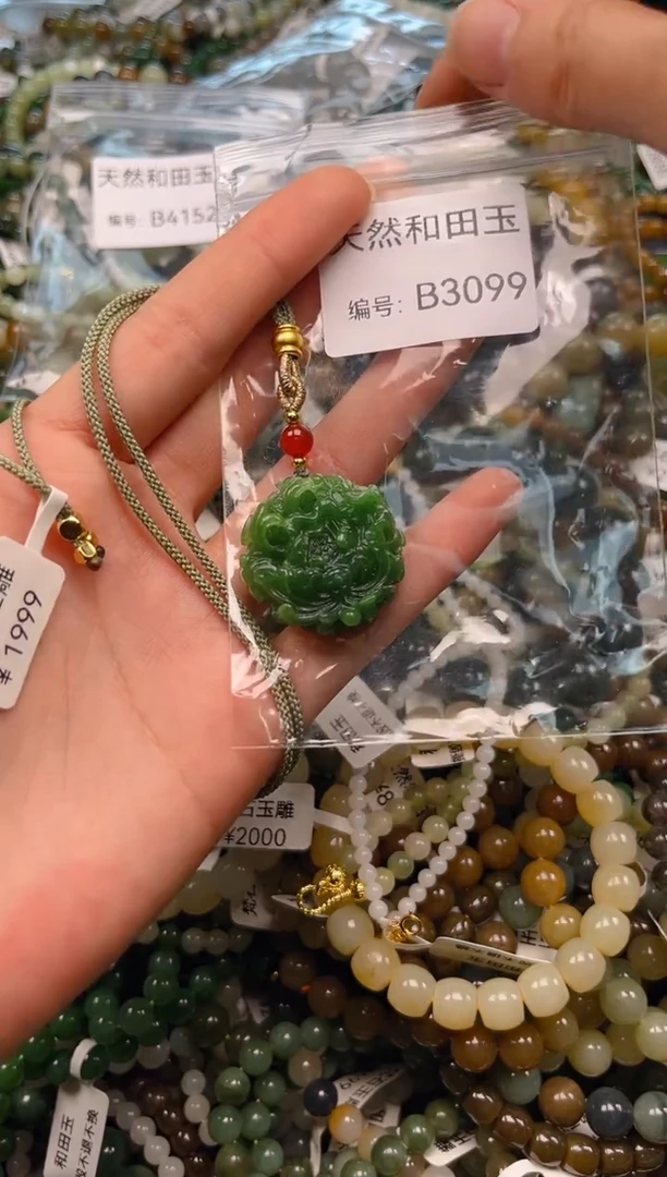 颈饰未镶嵌和田玉1