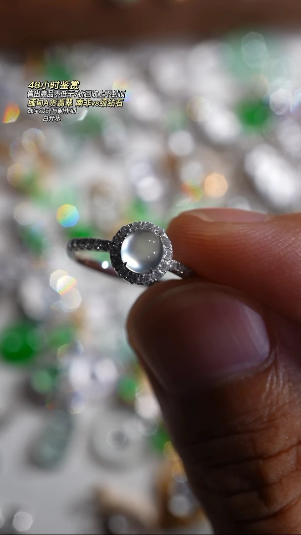 18K金镶嵌戒指翡翠?**多天然翡翠蛋面戒指