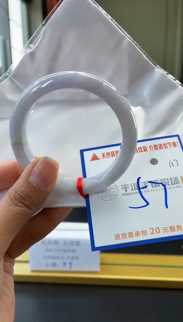 未镶嵌手镯翡翠1111111111111