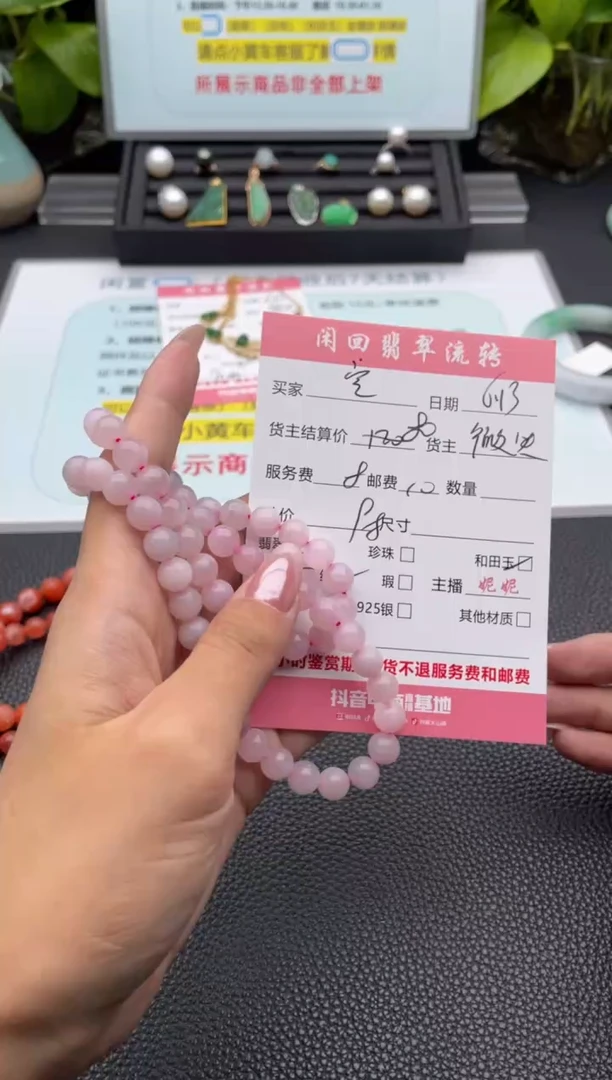 和田玉未镶嵌颈饰空****也项链