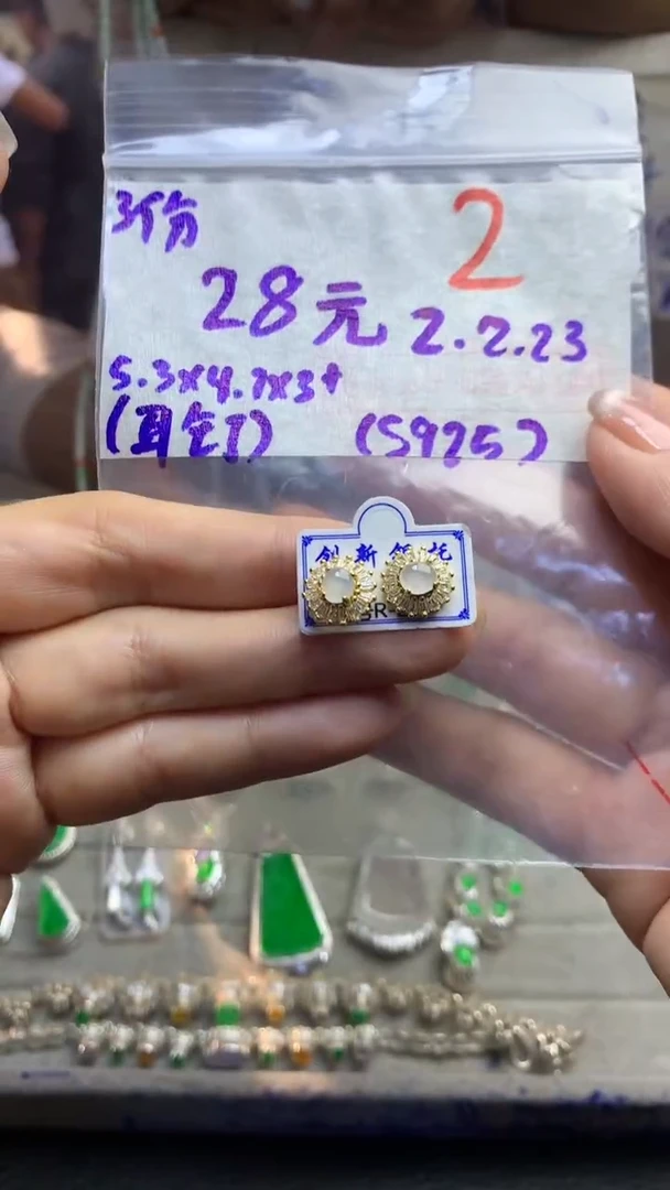 【闪购商品】定制翡翠未镶嵌毛货需精细抛光多样性发货拍一发一