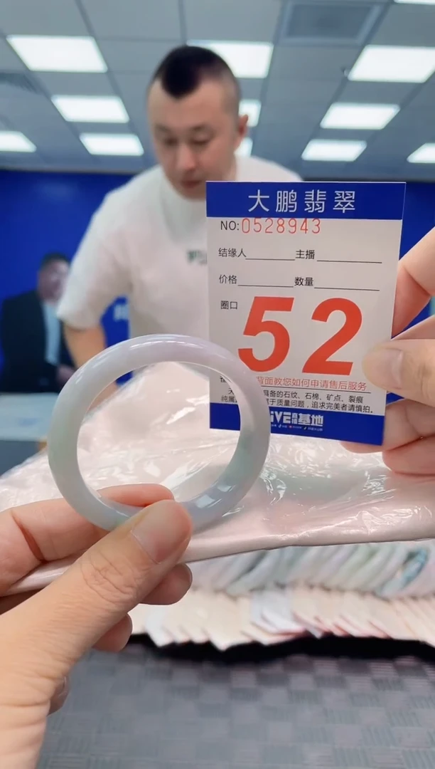 翡翠手镯未镶嵌AAAAAAAA