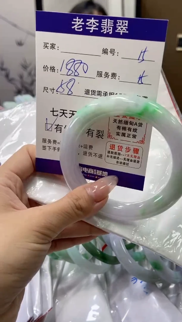 未镶嵌手镯（圆镯）翡翠翡翠手镯单样发一15