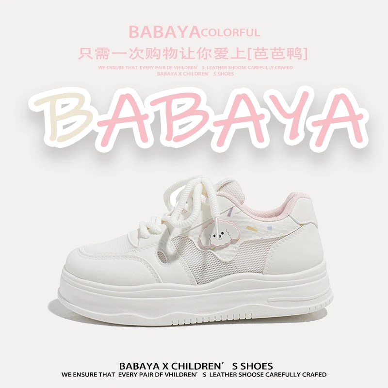 芭芭鸭透气网面2025夏季新款奶fufu厚底鞋百搭休闲板鞋学生薄款