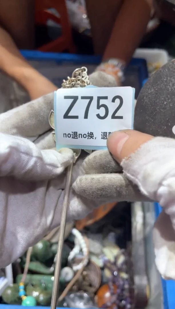 瓷片棉****₎东轩链接直播火爆火爆