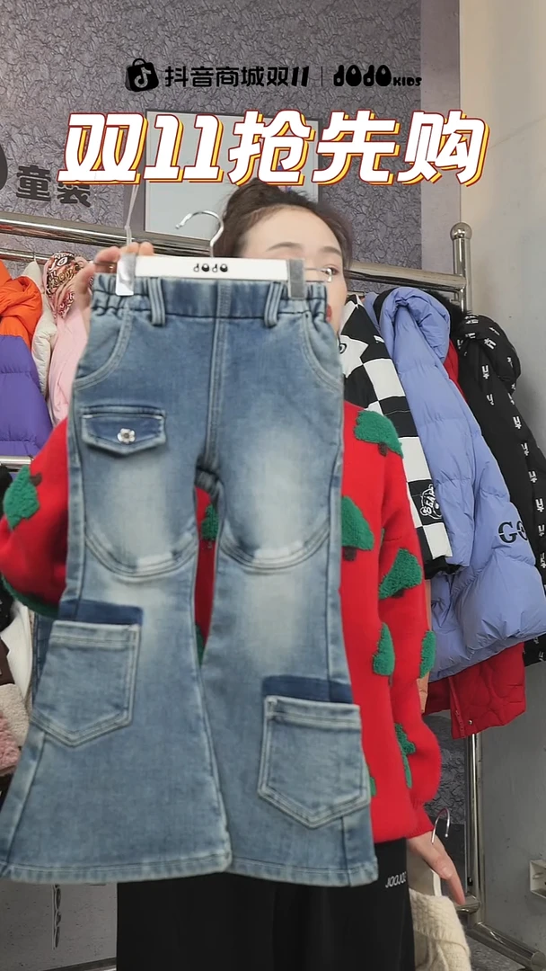 JOJO童装牛仔裤120