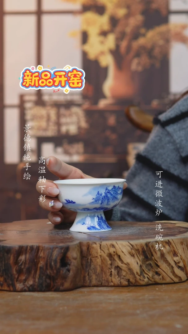 其他303高白泥杯子