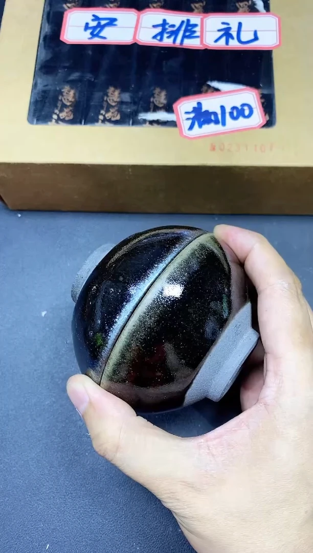 茶盏134两只