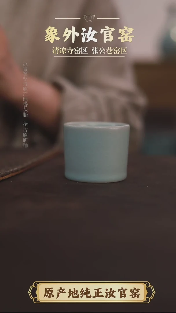 杯一级品粉青仿古扳指杯