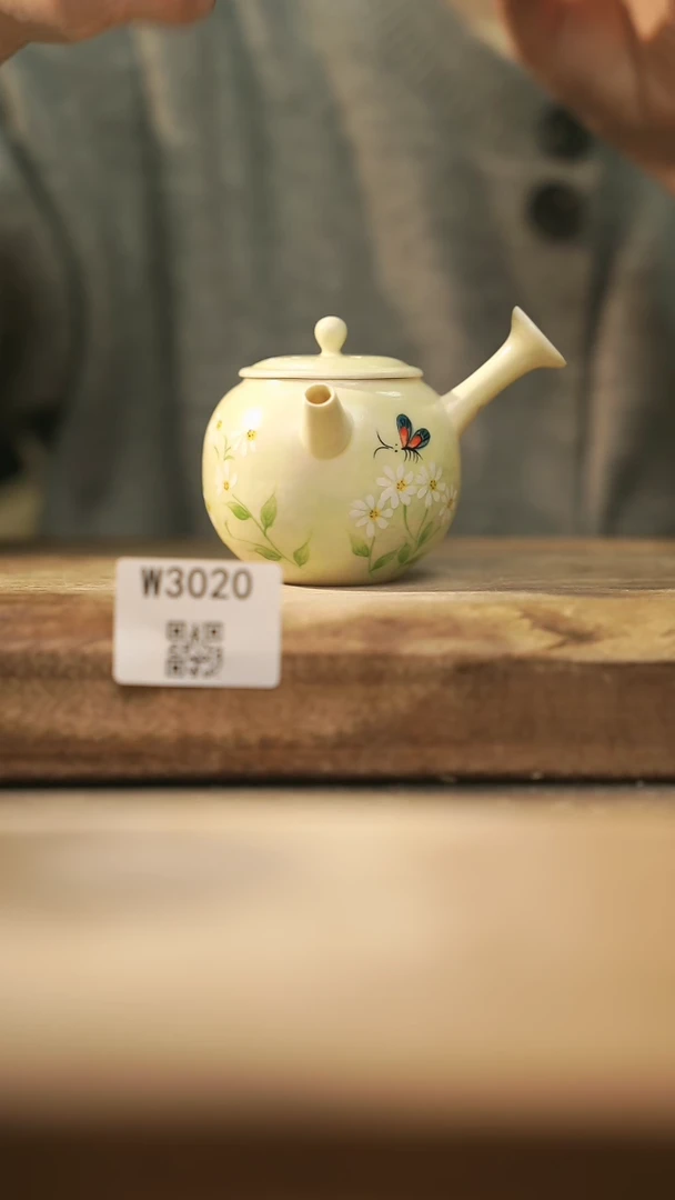 【闪购商品】【经典福利】/ 壶@@W3020