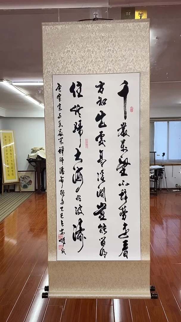 书法陈维成  瀑布联句 竖轴